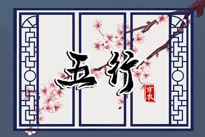 择吉老黄历皇历,择吉日历,择吉日查询