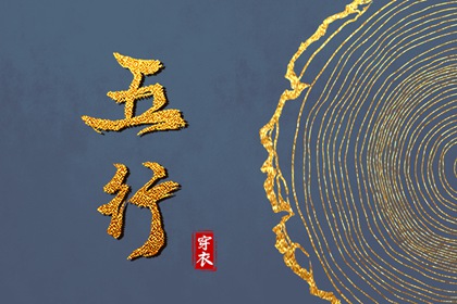 老皇历查询 择吉老皇历 择吉皇历